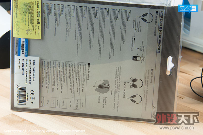 [�Ϻ�]�ۻ��и�sq5�ͼ��̣����ϴ�ݳ�E95��������SQ5��Vsonic R02���ߵ�����