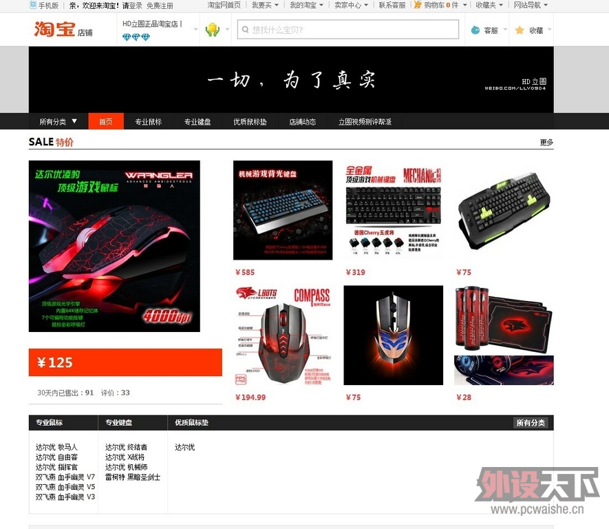 ��������Ƶ��ָ�̡������ �豪�ս��� ��е���� ���� -- by HD��Բ