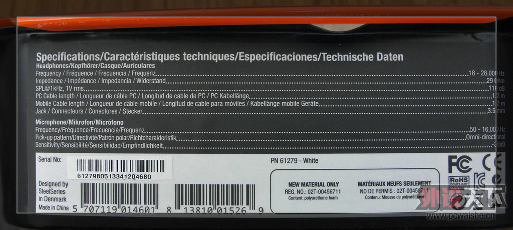 �����Flux����������á��鶯���ߣ���SteelSeries  Flux�׿���