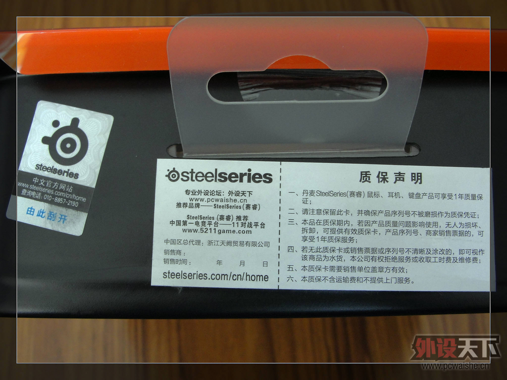 �����Flux����������á��鶯���ߣ���SteelSeries  Flux�׿���