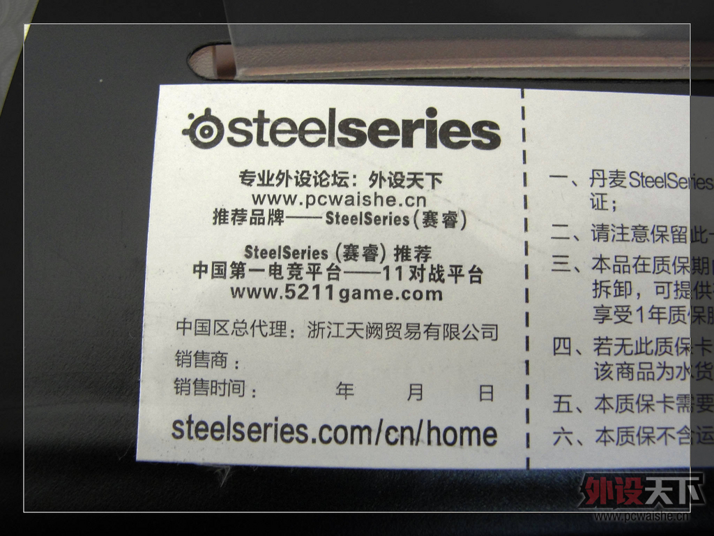 �����Flux����������á��鶯���ߣ���SteelSeries  Flux�׿���