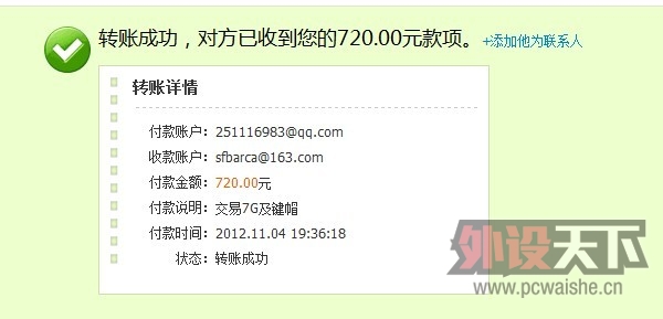 ���� �� ����֮������ 7G