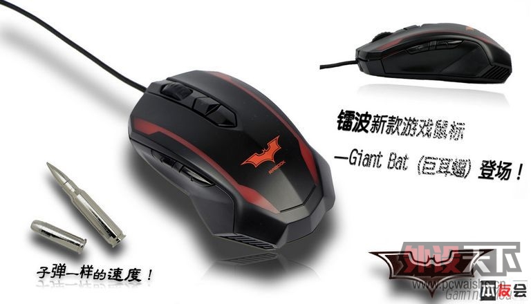 KOVA�ֶ��˸��û��ѡ����ز��ʼǱ�����ר��Giantbat�޶��� ��Ϸ���