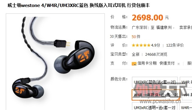 ���Ĵ������ѳ���FILCO���߰���104��9�£�800Ԫ��˳��