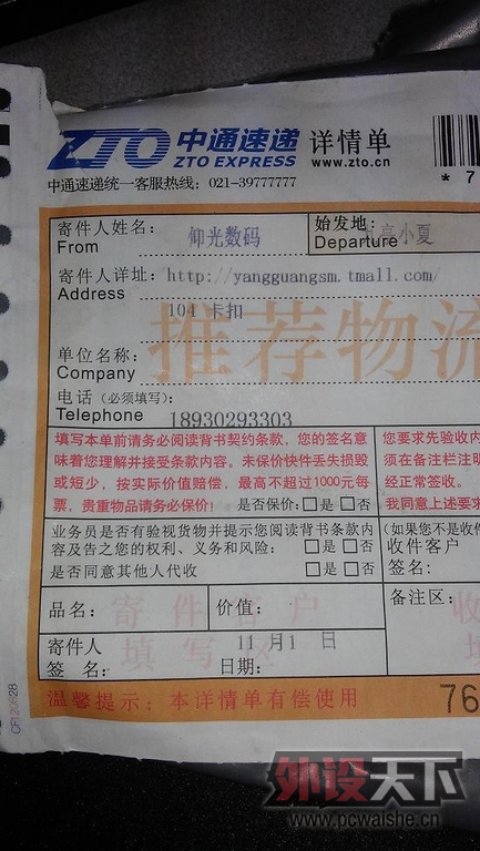 ��ӡ�ķ�������11��1��