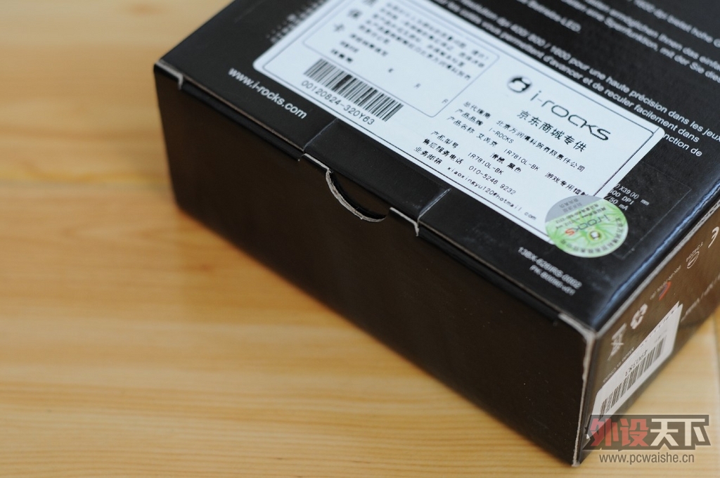 S6|����i-rocks7810L