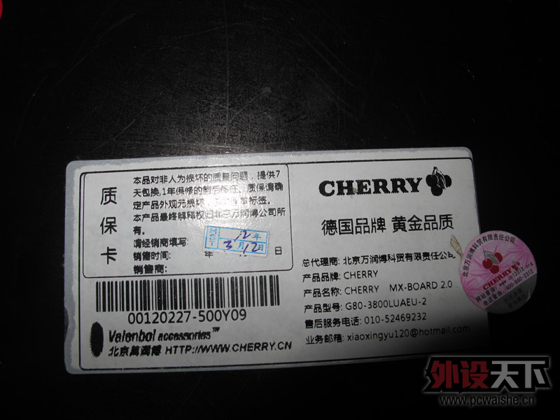 ���㶫��37����ɫ����PBT��������ñ 180 ����