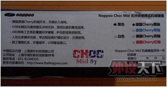 ��VcnZ��Noppoo Choc Mid 87 �޳�ͻ��ЯʽMINI���е���̡����⡿