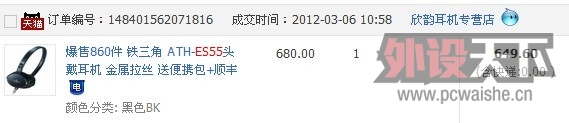 [���/����] ���㽭��9��������es55 400��sf
