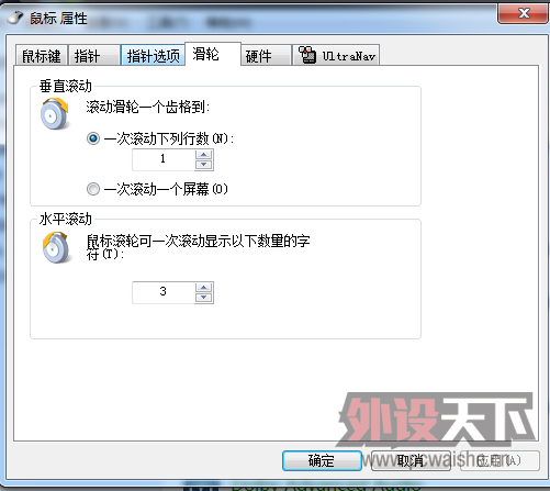 QQ��ͼ20121108114714.png