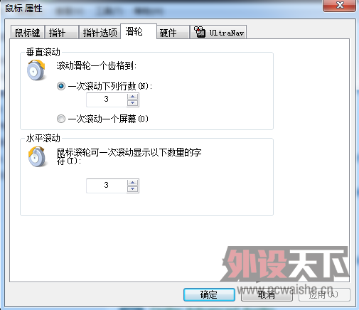 QQ��ͼ20121108114705.png