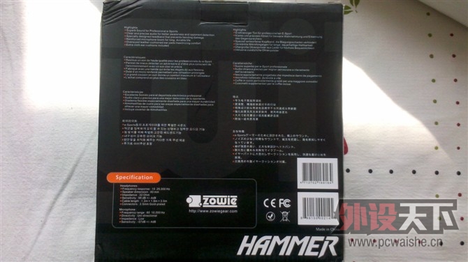 [���ɹ�]ZOWIE GEAR HAMMER���� ����USB�����棩100����