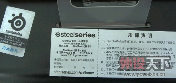 �����Flux����������á�ͻ�ƣ����£��鶯������~~~��steelseries Flux black