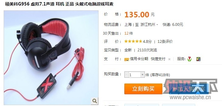 ѳݡ+ ˶G956++ 9.999+˵ȫ+140Ԫʡѳ...