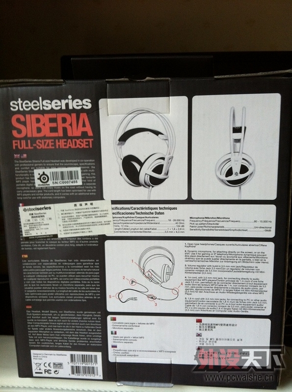 Steelseries Siberia V1 ɫ + Steelseries ɫ
