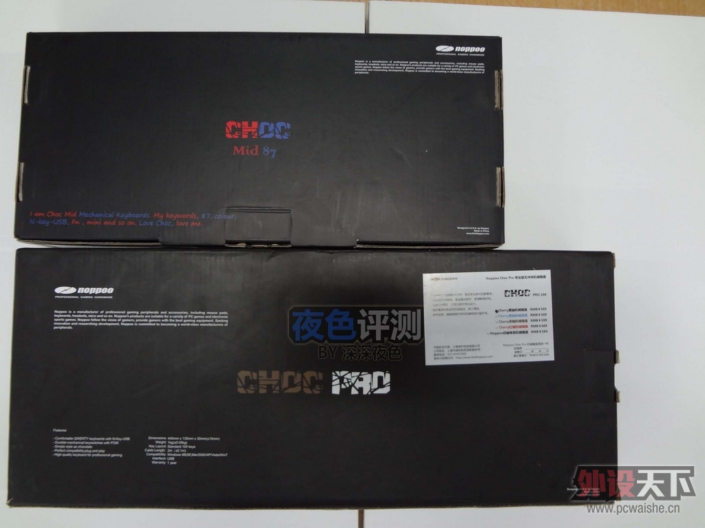 ��noppoo mid87���á����⼰ǰ���Ա� �������Ʒ һ·���ó�