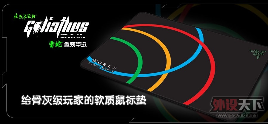 ��Ʒ  WCG���� ?  ��ɫ�ĵ� ?