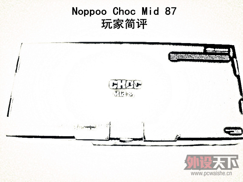 Noppoo Choc Mid 87 ���������
