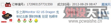 ]4T17U[)2XO@HB_P$D$[VF4.jpg