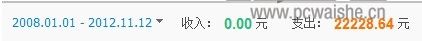QQ��ͼ20121112135604.jpg