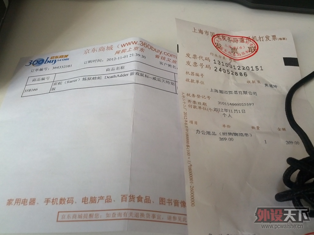 [�Ϻ�]����11��1�վ������� ���� ���ν���������������9.5��220Ԫ���㻦����