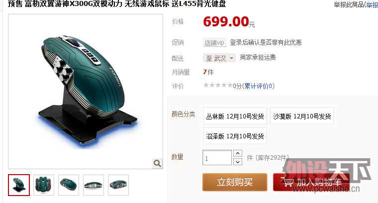mx34E20.png