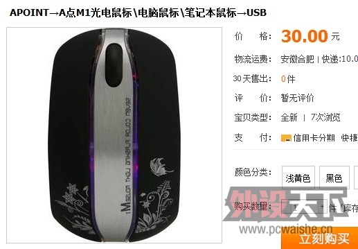 ���Ƽ�һ���м������Ҽ�΢�������