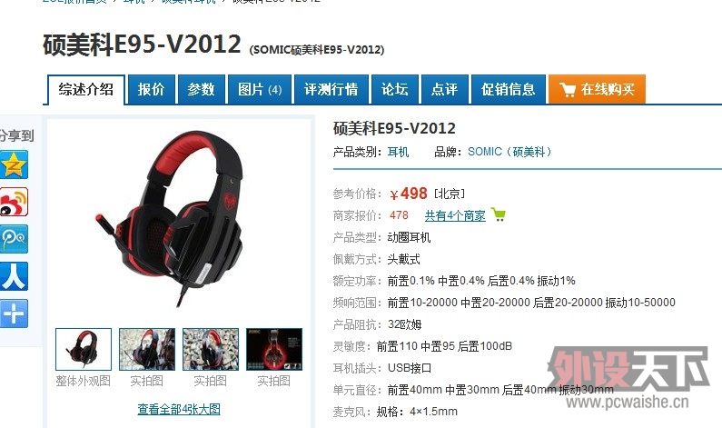 ���ö�����������˲������� ��Ч�õ� ����