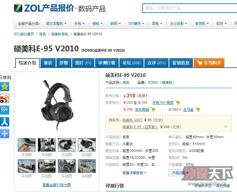 ���ö�����������˲������� ��Ч�õ� ����