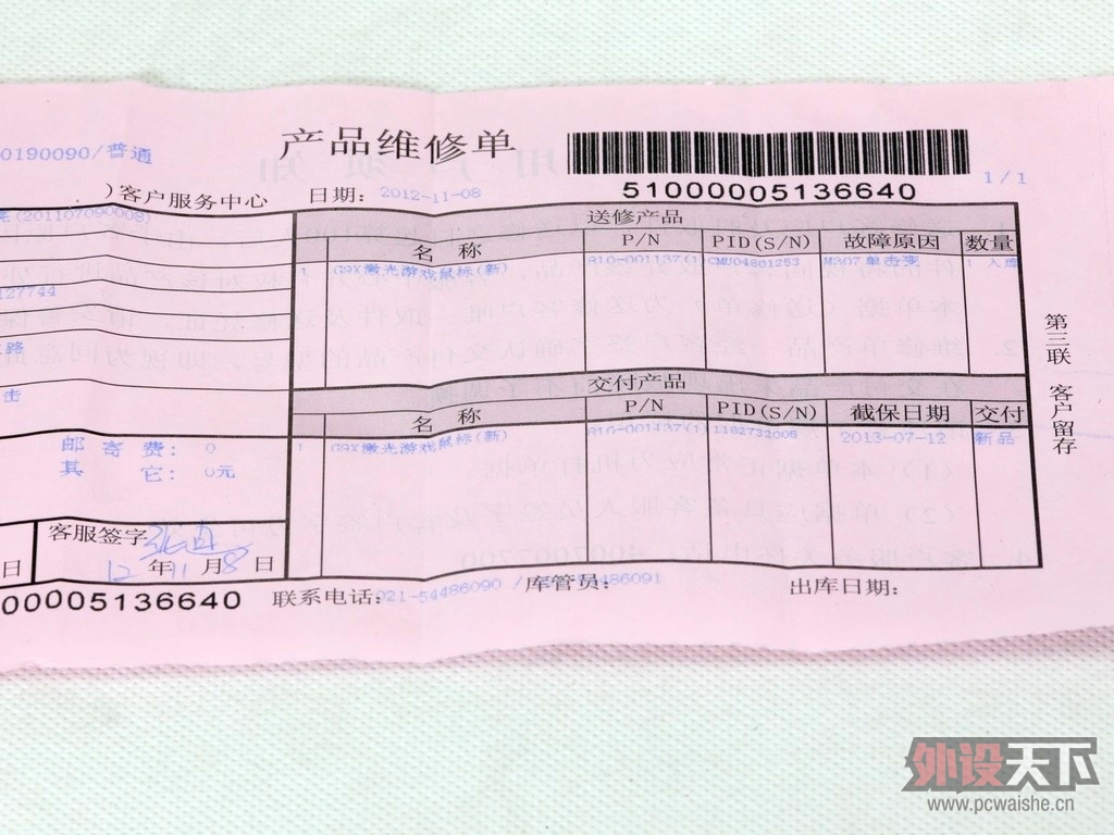 �����޻��»�����GX9��kinzu V1