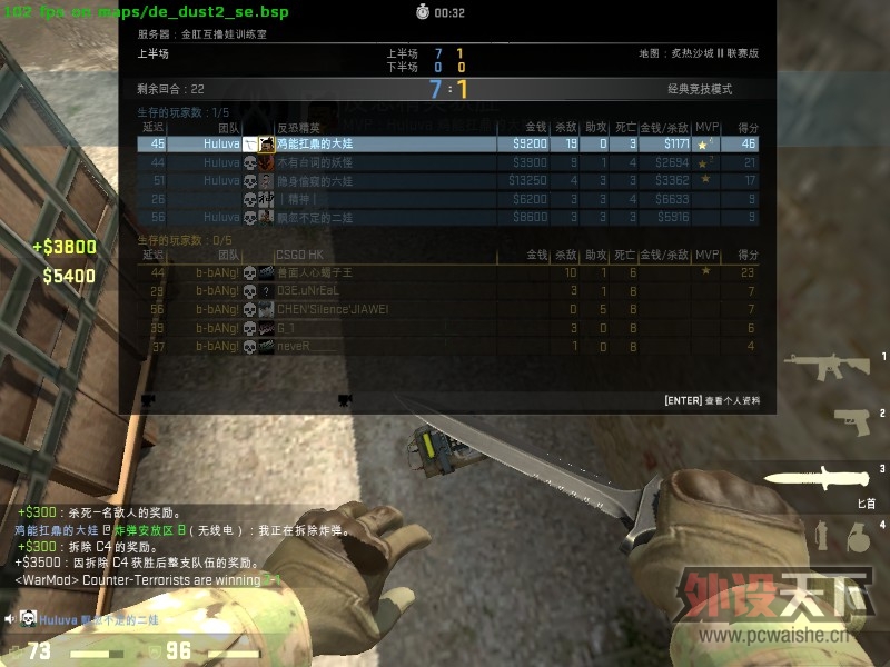 [8P] CSGOˣҲˣʵҲȵĵ