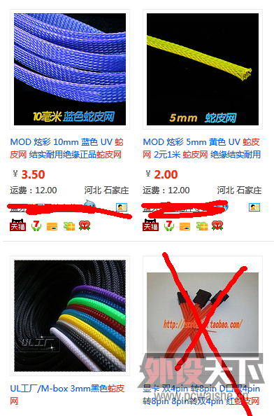 ����������߲ģ�miniUSB���ߣ��ɱ�����10Ԫ
