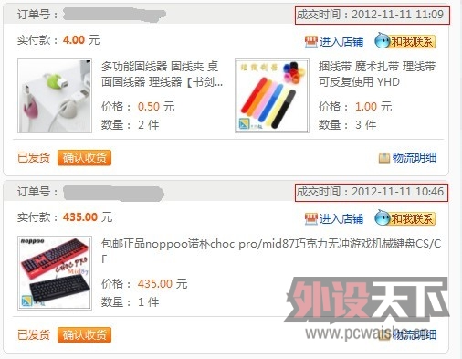 ���²������ӵ���11.11   ����ļ���ʲôʱ����ܵ�������