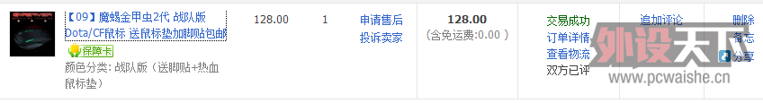 QQͼ20121115214914.png