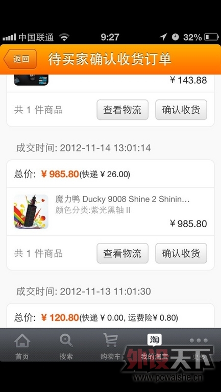 �ѳ���ɽ����DUCK ħ��Ѽ 9008 Shine 2 9.5�� �Ϲ����