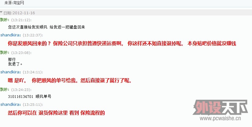 뿭87