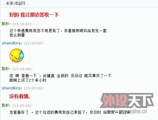 뿭87