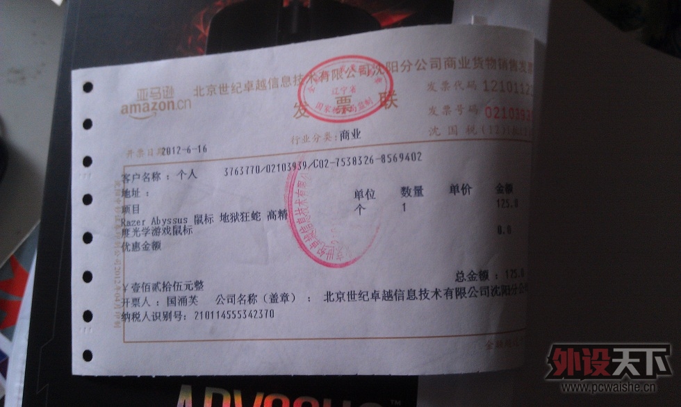 ����������������3500dpi����� 9�� 100Ԫ����