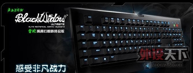 Razer/���� �ڹѸ��ռ��� ������ý�Ʒ ȫ��δ��� 650˳�ᵽ��