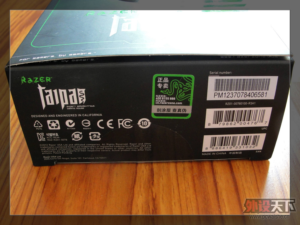 ���ж��콢����---��Razer̫��