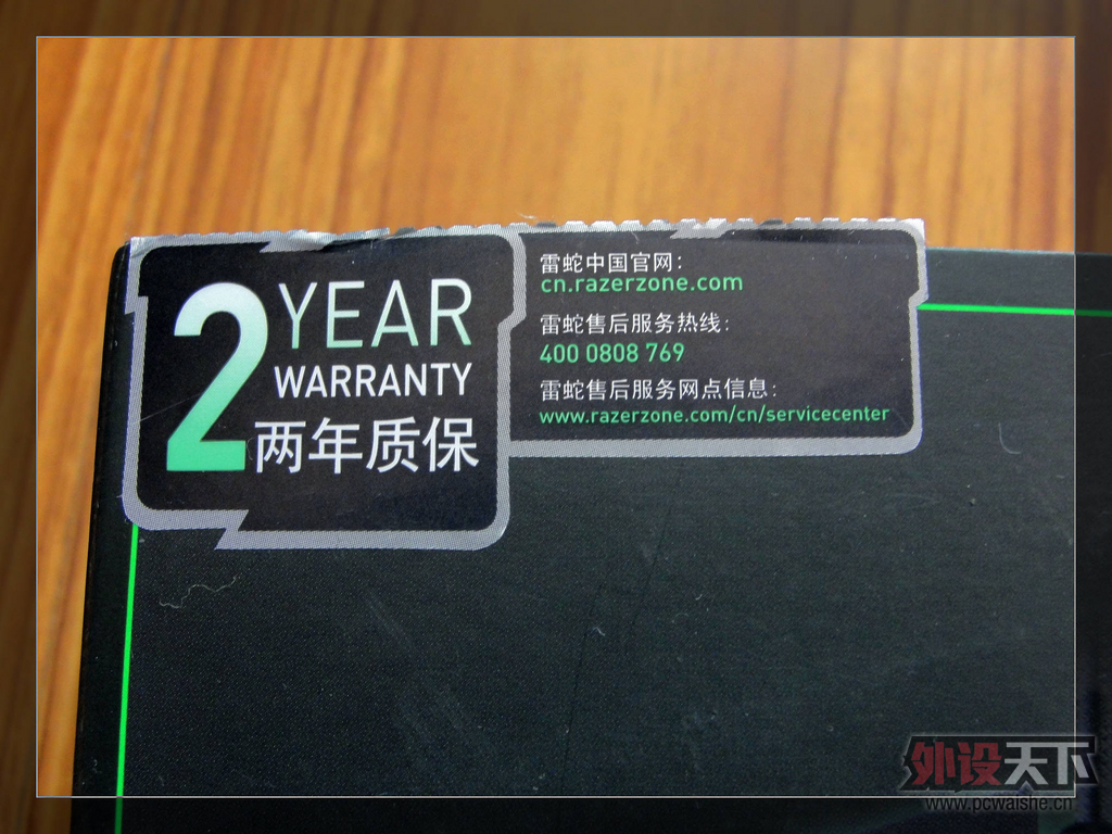 ���ж��콢����---��Razer̫��