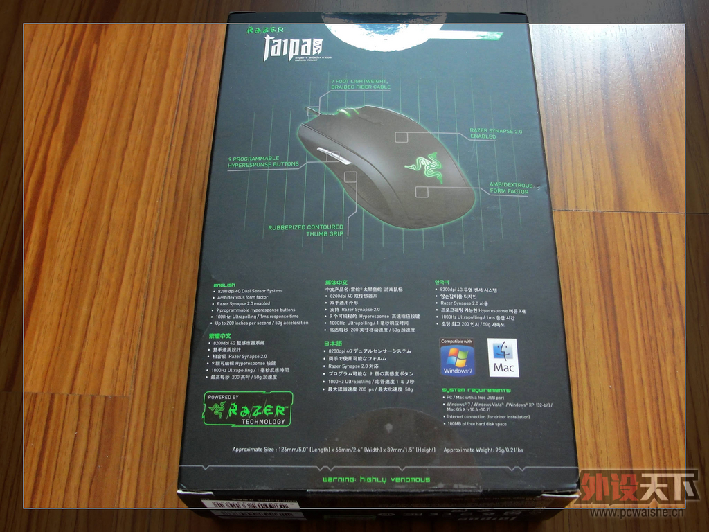 ���ж��콢����---��Razer̫��