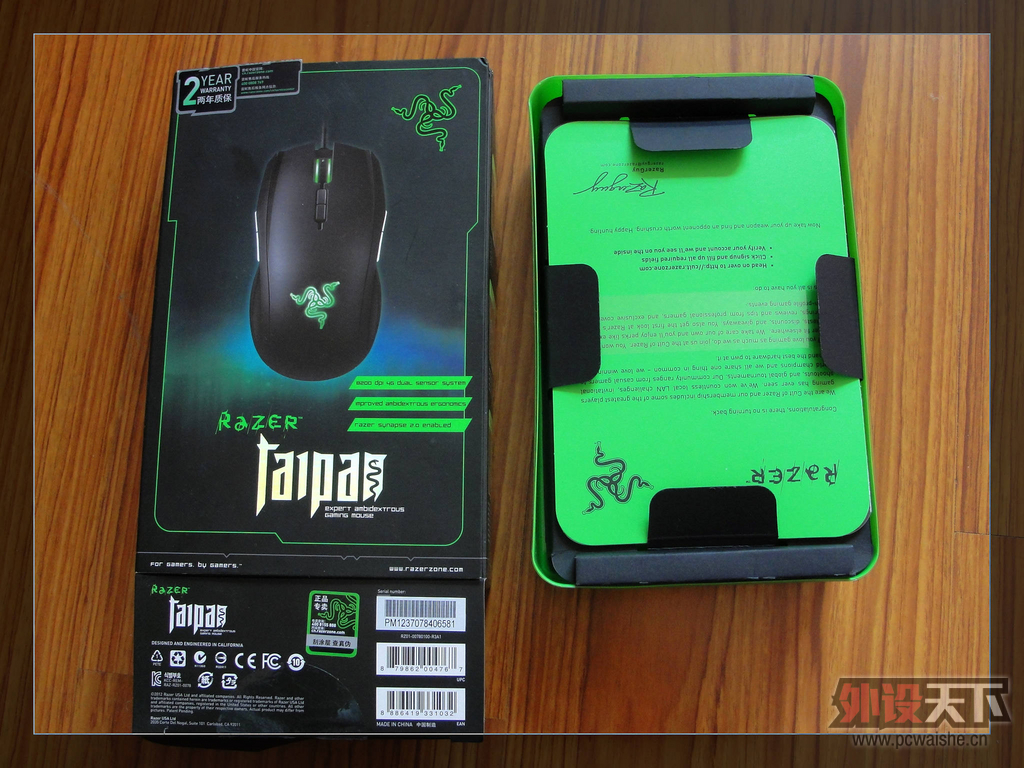 ���ж��콢����---��Razer̫��