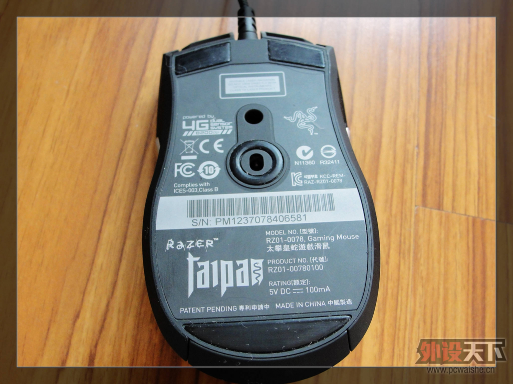 ���ж��콢����---��Razer̫��