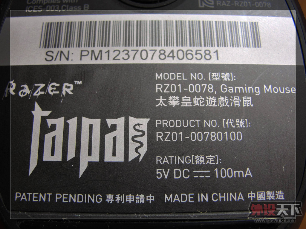 ���ж��콢����---��Razer̫��