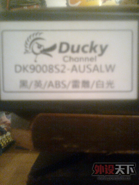 DUCKY9008S2�׹�ʺ絽����