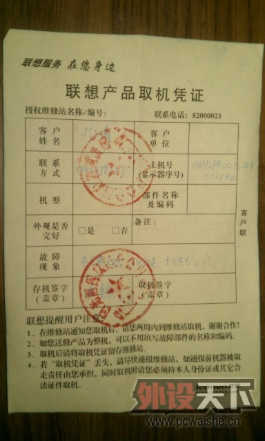 IMAG0081.jpg
