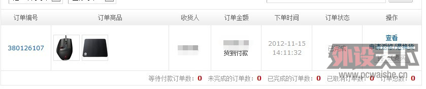 QQ��ͼ20121119092547_����.jpg