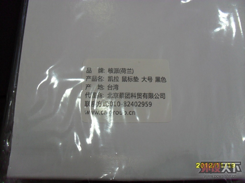 [����] Corepad KEIRA L ��ɫ 95�� 120 ��Xͨ