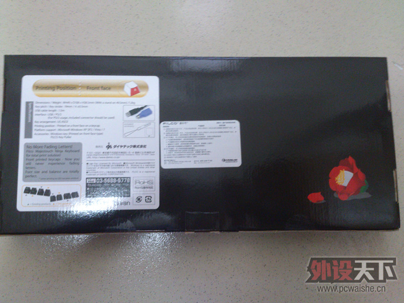 Filco KoBo�ֹ����ƿ��� P.S.������